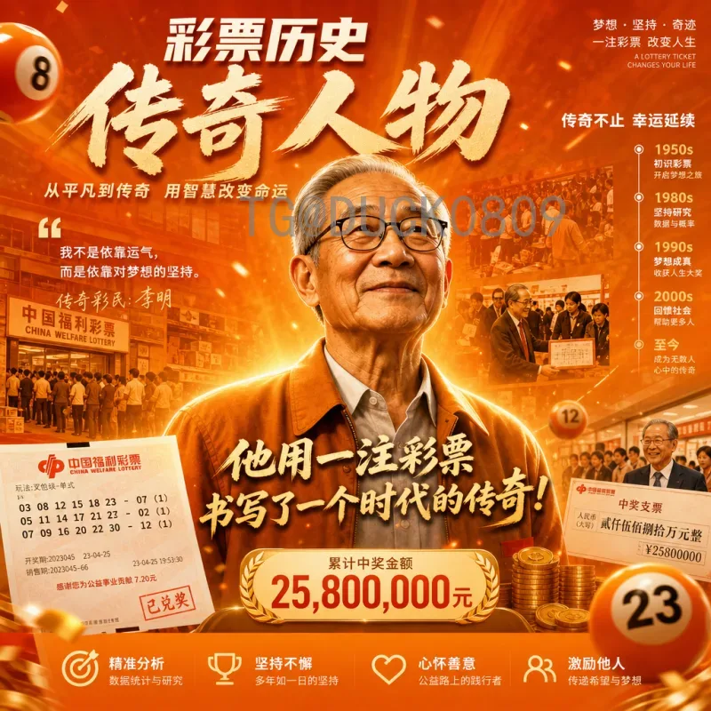 最新2026世界杯48队赛制规则全解析：扩军后如何踢？