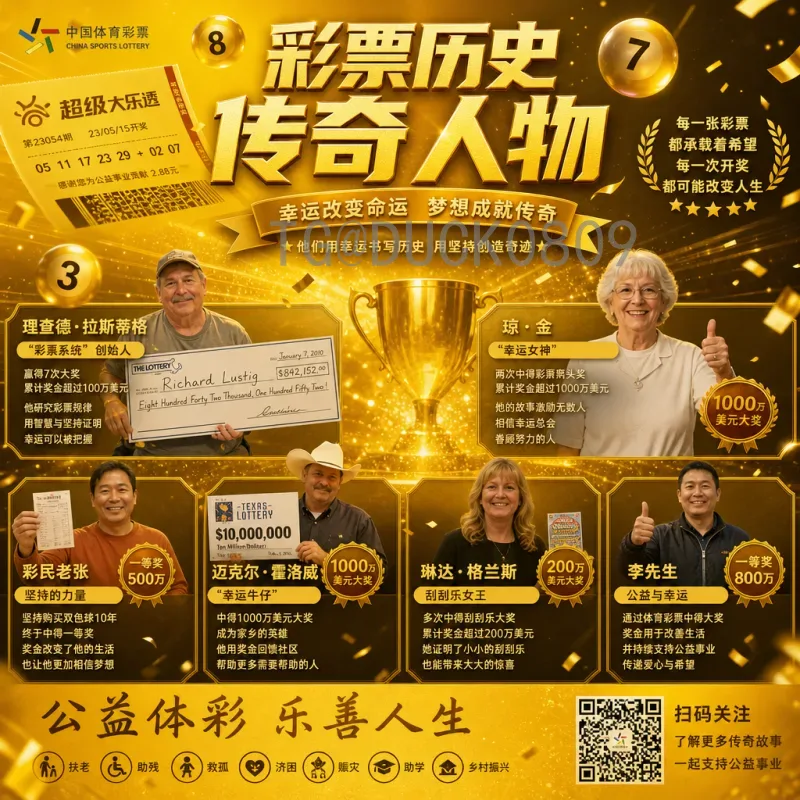 世界杯决赛资讯平台：全方位获取赛事动态与深度分析